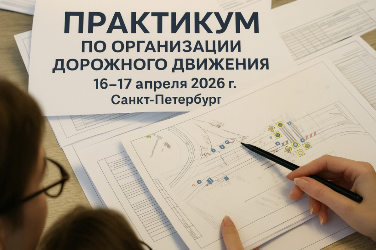 практикум ОДД