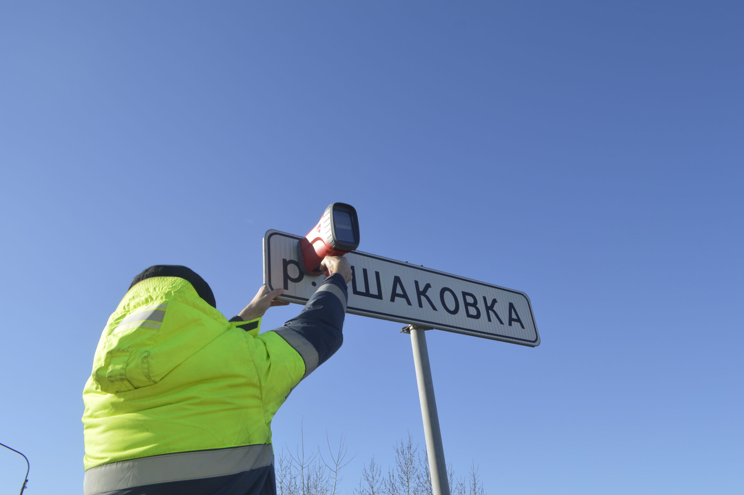 Обследование дорожных знаков в составе работ на автомобильной дороге