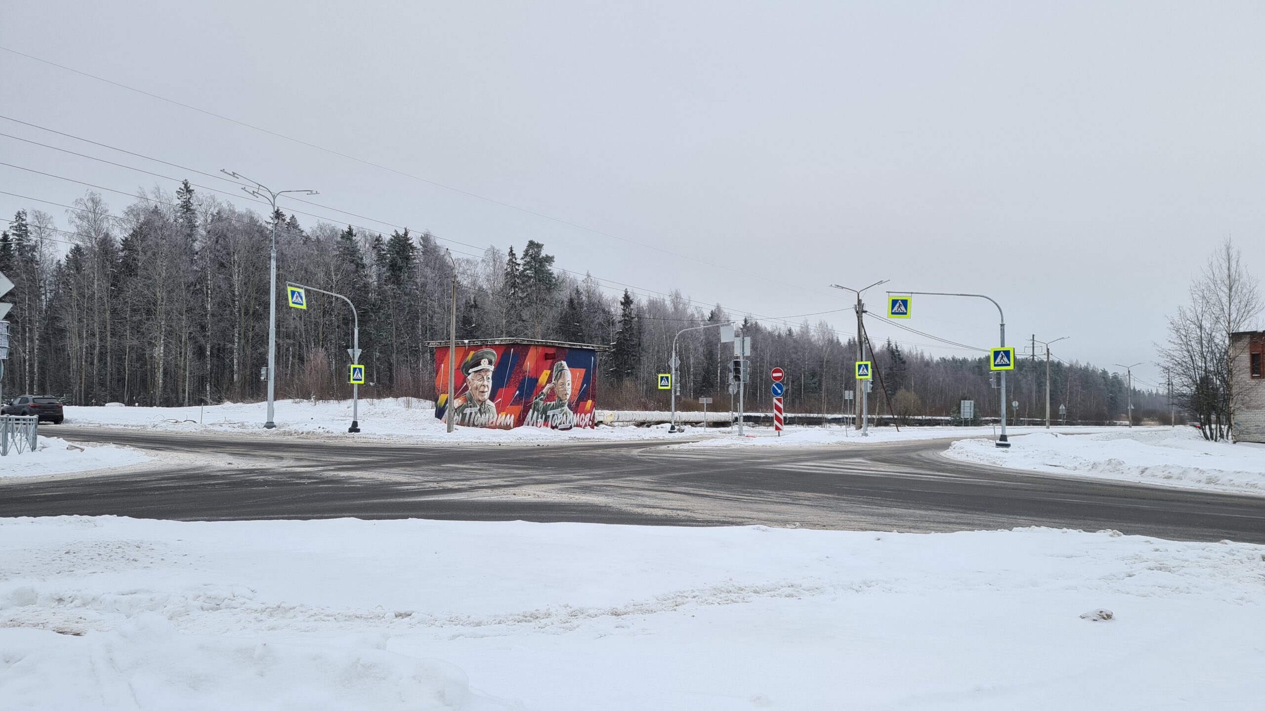 Светофорный объект на городской улично-дорожной сети